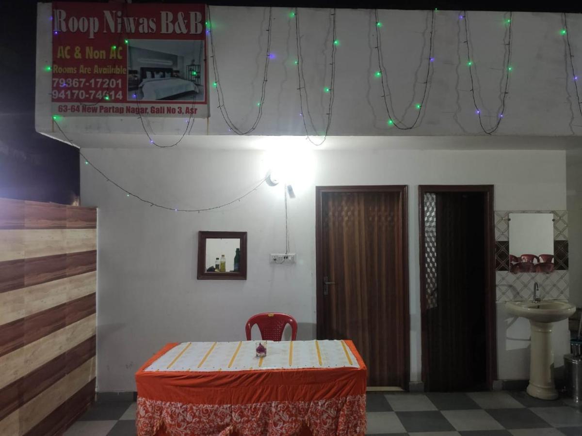 Roop Niwas Bed & Breakfast อัมริตสา ภายนอก รูปภาพ